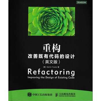 重構 改善既有代碼的設計 英文版