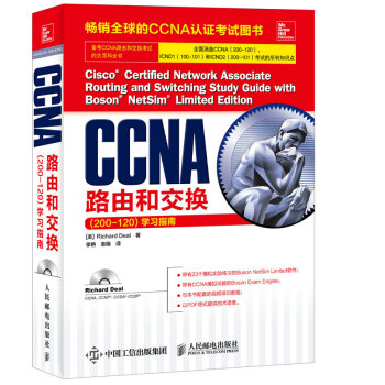 CCNA路由和交换（200-120）学习指南 pdf epub mobi 电子书 下载