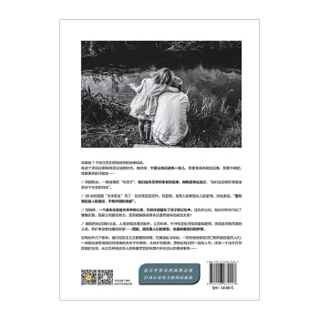 【中信书店 视觉011:我宁愿让自己迷失一会儿