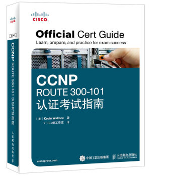 CCNP ROUTE 300-101認證考試指南 [Official Cert Guide:Learn,prepare,and Practice for Exam Success] pdf epub mobi 下载