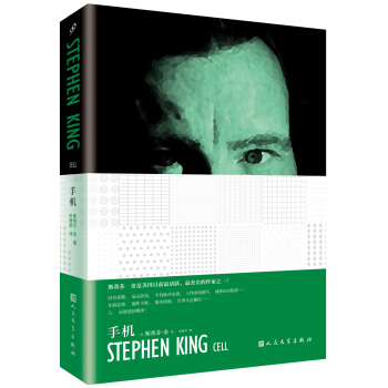 手機 pdf epub mobi 下载