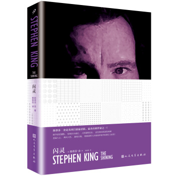 閃靈 pdf epub mobi 下载