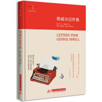奧威爾信件集 [Letters from George Orwell] pdf epub mobi 下载