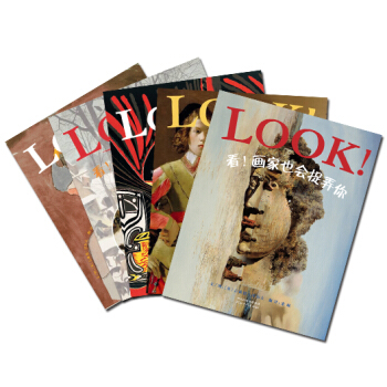 启发吉莉恩·沃尔夫经典儿童绘本（套装共5册） [3-6岁] pdf epub mobi 电子书 下载