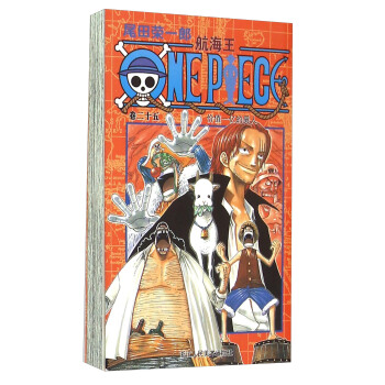 航海王(卷25价值一亿的男人) pdf epub mobi 下载