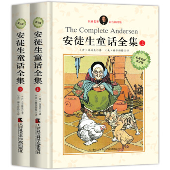 安徒生童話全集（英文版 套裝上下冊） [6-14歲] pdf epub mobi 電子書 下載