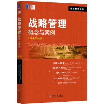 戰略管理：概念與案例（原書第19版） pdf epub mobi 電子書 下載