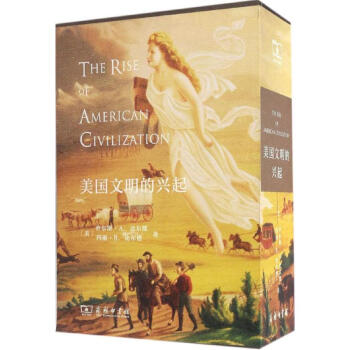 美國文明的興起 pdf epub mobi 下载