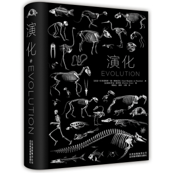演化 [Evolution （in action）] pdf epub mobi 下载