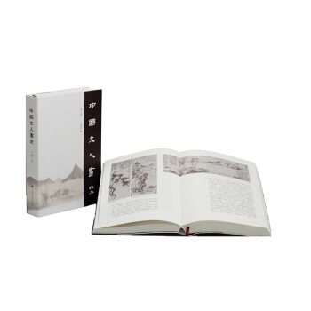 中国文人画史 pdf epub mobi 下载