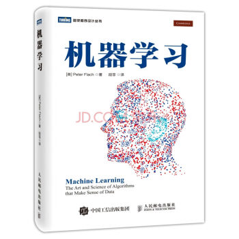 機器學習 pdf epub mobi 下载