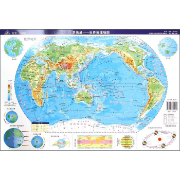 学易通--世界地理地图 pdf epub mobi 下载