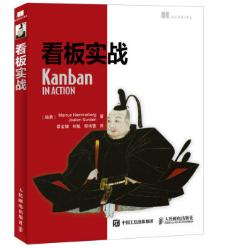 看闆實戰 pdf epub mobi 下载