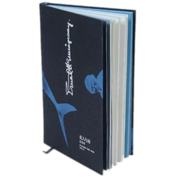 老人與海（全譯本 紀念版） pdf epub mobi 下载