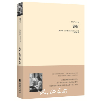 重現經典：她們 pdf epub mobi 電子書 下載