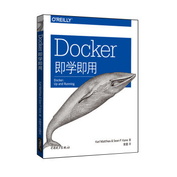 Docker即學即用 pdf epub mobi 下载