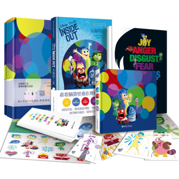 头脑特工队套装珍藏纪念版 pdf epub mobi 下载