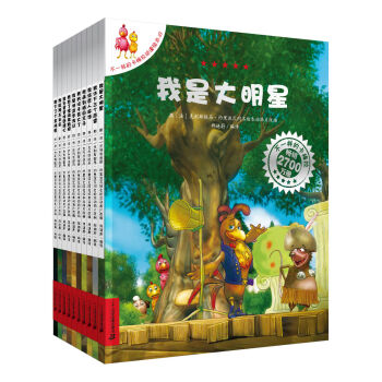 不一樣的卡梅拉動漫版·第四季（套裝10冊） [3-10歲] pdf epub mobi 下载