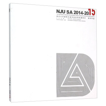 南京大學建築與城市規劃學院建築係 教學年鑒（2014-2015） [The Year Book Of Architecture Program School Of Architecture And Urban Planning] pdf epub mobi 下载