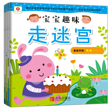 邦臣小红花·宝宝趣味走迷宫（套装全4册） [3-6岁] pdf epub mobi 下载