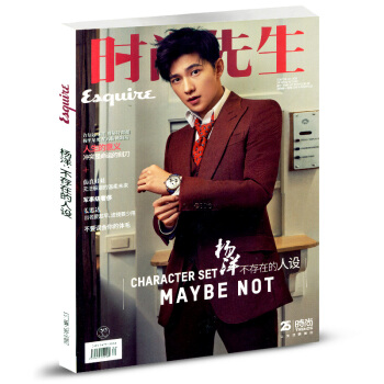 時尚先生雜誌2018年5月封麵楊洋 pdf epub mobi 下载