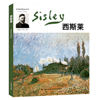 環球美術傢視點係列—西斯萊 pdf epub mobi 下载