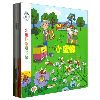 亲亲科学图书馆（套装共10册） [3-6岁] pdf epub mobi 下载