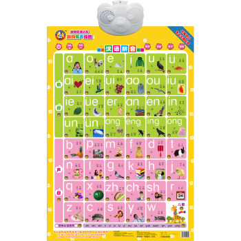 趣狗有声挂图 汉语拼音 [0-6岁] pdf epub mobi 下载