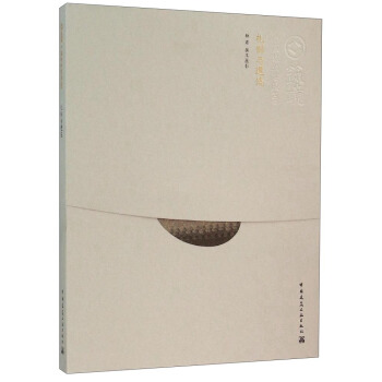 禮製與建築 pdf epub mobi 下载