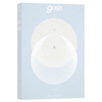 歸零（陳坤齣品） pdf epub mobi 下载