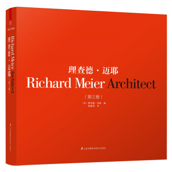 理查德·邁耶 第三捲（引進版權） pdf epub mobi 下载