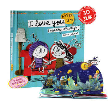 【中商原版】立体书：我爱你 英文原版I Love You 性别差异认知 性别启蒙 3岁起幼儿启蒙 pdf epub mobi 电子书 下载