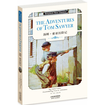 汤姆·索亚历险记（英文原版） [THE ADVENTURES OF TOM SAWYER] pdf epub mobi 下载