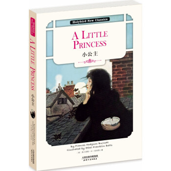 小公主：A LITTLE PRINCESS（英文原版） pdf epub mobi 下载