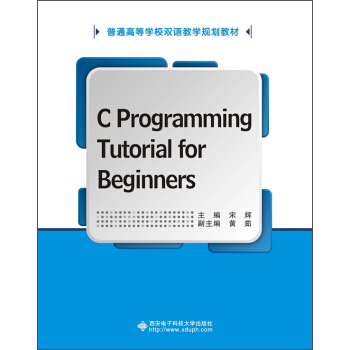 C Programming Tutorial For Beginners pdf epub mobi 下载