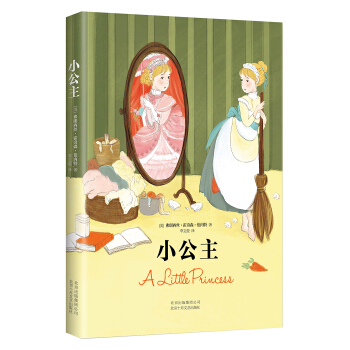 小公主 [7-14岁] [A Little Punceee] pdf epub mobi 下载