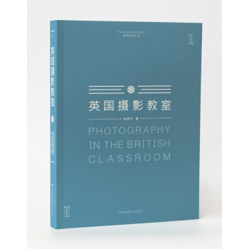 英國攝影教室 pdf epub mobi 電子書 下載