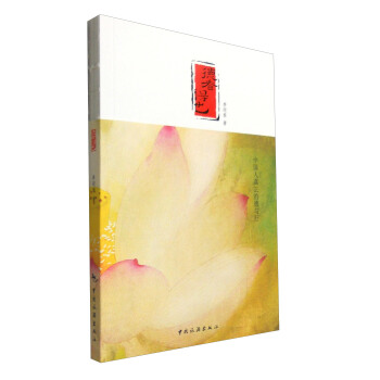 德者得也 pdf epub mobi 下载