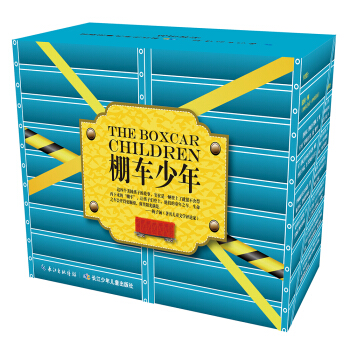 棚车少年·第3辑(套装共8册)(中英双语) 小学四年级五年级六年级英语故事、初一初二原版英文小说 [7-14岁] pdf epub mobi 下载