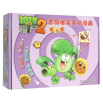 吉品爆笑多格漫畫（第4輯 套裝共5冊） pdf epub mobi 下载