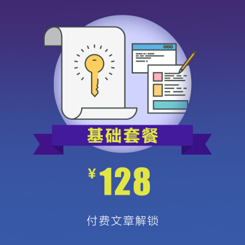 彭博商業周刊中文版 紙質版/電子版官方訂閱 視野版-電子版