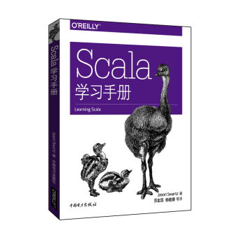 Scala学习手册 pdf epub mobi 下载