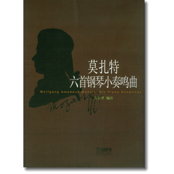 莫紮特六首鋼琴小奏鳴麯 pdf epub mobi 下载