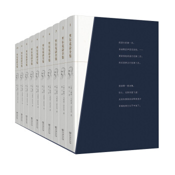 里尔克诗全集（珍藏版） pdf epub mobi 下载