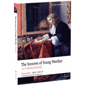 牛津英文经典：少年维特的烦恼（英文版） [The Sorrows of Young Werther] pdf epub mobi 电子书 下载