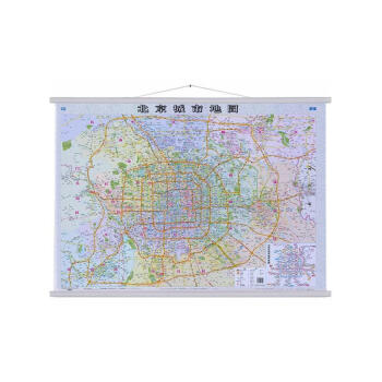 北京城市覆膜掛圖-一全張橫版-1100mm*800mm pdf epub mobi 下载