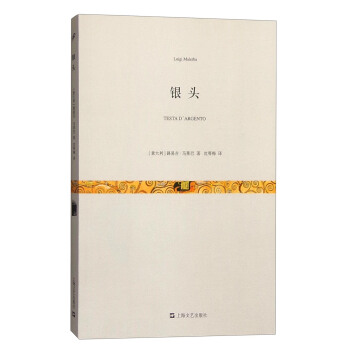 银头 [Testa d'argento] pdf epub mobi 下载