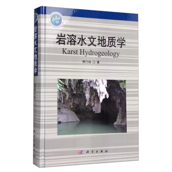 岩溶水文地質學 [Karst Hydrogeology] pdf epub mobi 電子書 下載
