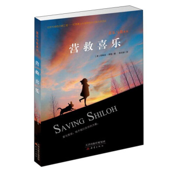 营救喜乐 pdf epub mobi 电子书 下载