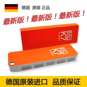 新版德國原裝RAL色卡K7勞爾色卡RAL-K7色卡國際標準色卡塗料噴塗油漆色卡亮光 pdf epub mobi 下载